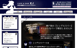 株式会社KOBE JUICE様