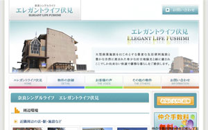 エレガントライフ伏見様