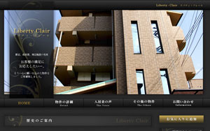 リバティー・クレール様