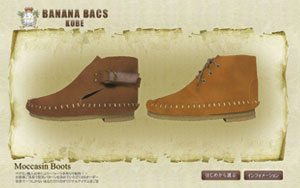 株式会社バナナバックス様カスタマイズシステム