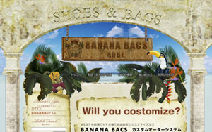 株式会社バナナバックス様