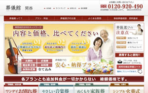 株式会社エフプランニング様